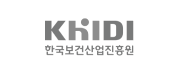 한국보건산업진흥원