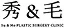 Su&Mo plastic surgery clinic