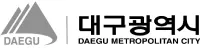 대구광역시
