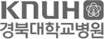 경북대학교병원